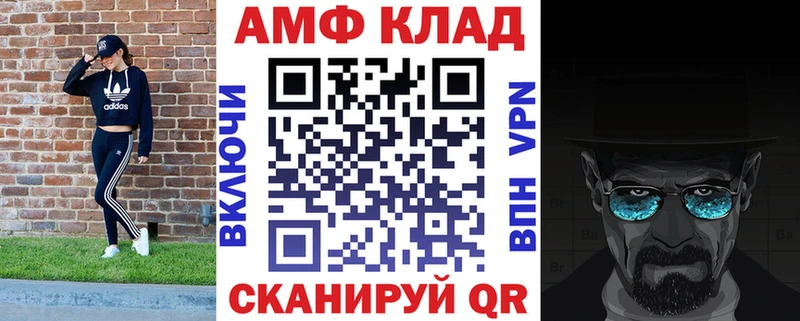 Амфетамин Premium  Сарапул 