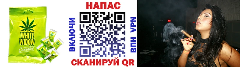где можно купить   Сарапул  Canna-Cookies конопля 