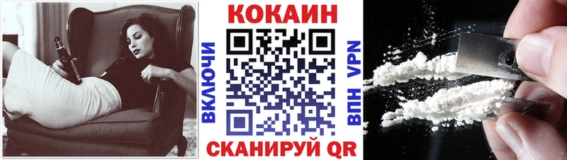 Кокаин Эквадор  сайты даркнета формула  Сарапул 