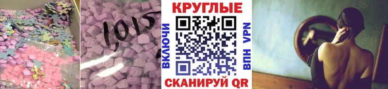 Ecstasy TESLA Сарапул