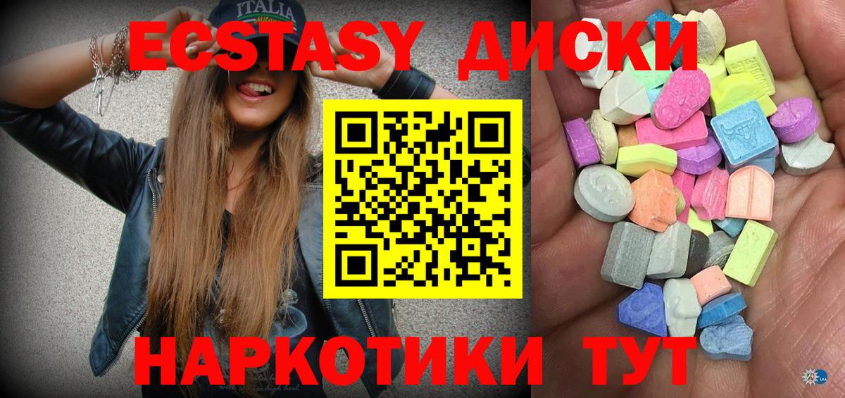Ecstasy louis Vuitton Сарапул
