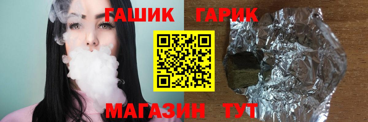 ГАШИШ  ГАШИШ Premium  ГАШ убойный  Вход с VPN  Сарапул 
