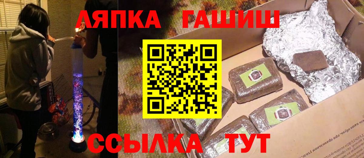 Гашиш гарик Сарапул