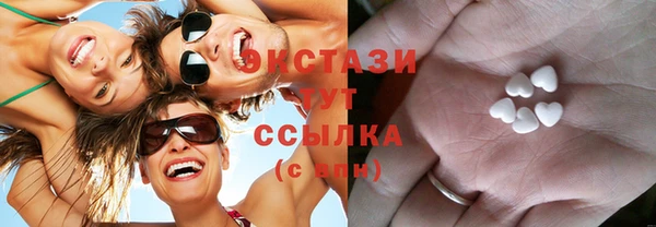 твердый Нефтегорск