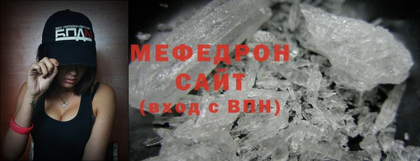 твердый Нефтегорск