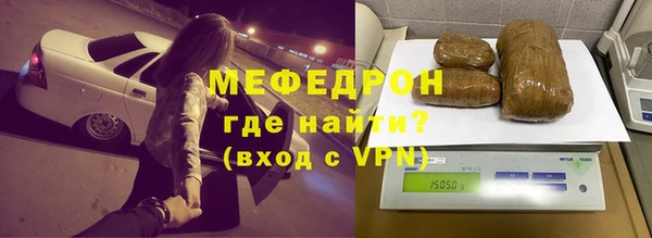 прущий лед Нефтекумск
