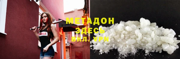 наркотики Видное