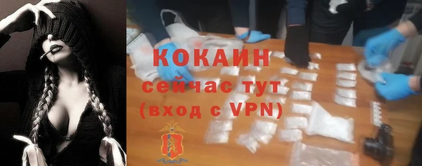 герыч Надым