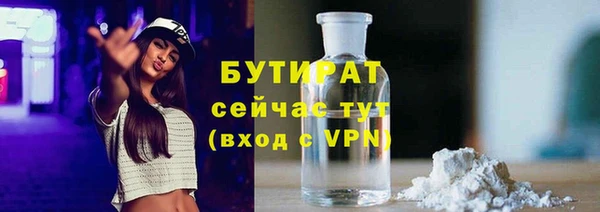 сатива Нея