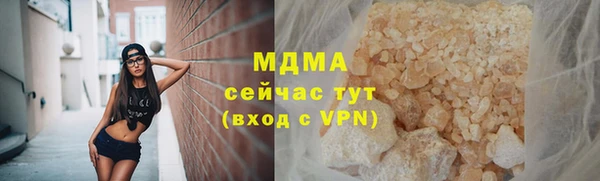 бутират Навашино