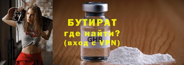 гидра Новозыбков