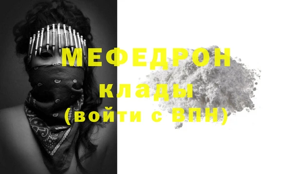 2c-b Новокубанск