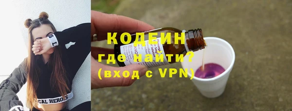 сатива Нея