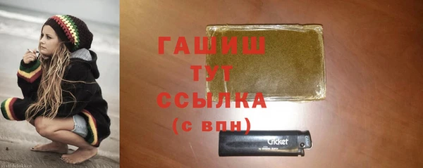 прущий лед Нефтекумск