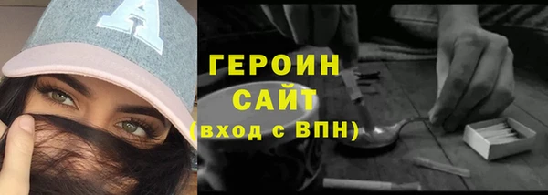 гидра Новозыбков