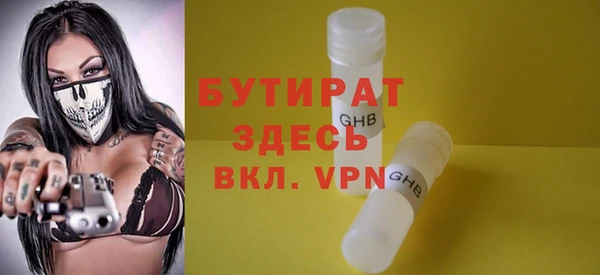 прущая мука Наволоки