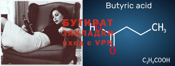 гидра Новозыбков