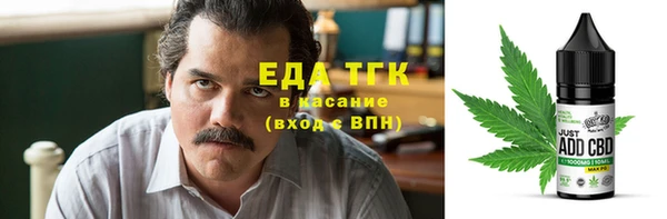 гидра Новозыбков