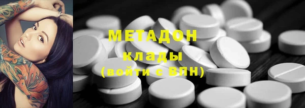 сатива Нея