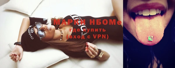 сатива Нея