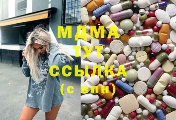 сатива Нея