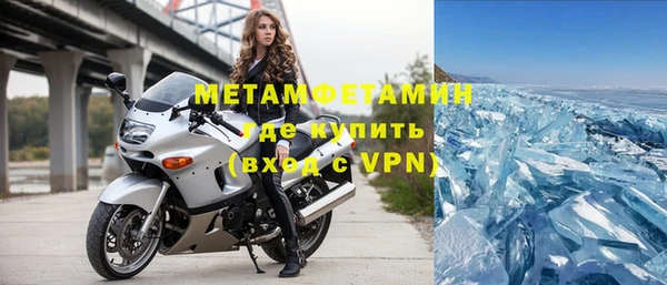 2c-b Новокубанск