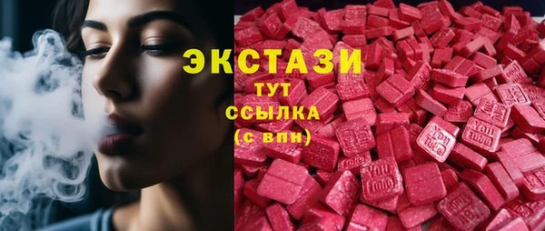 прущий лед Нефтекумск