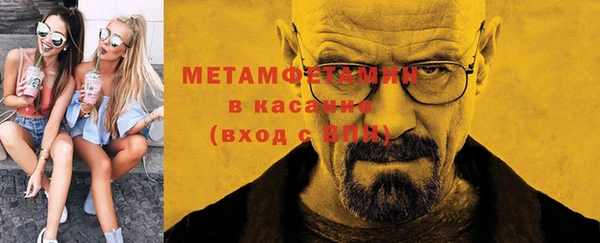 сатива Нея