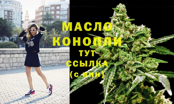 2c-b Новокубанск