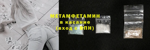 прущий лед Нефтекумск