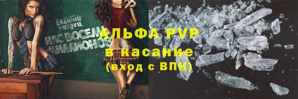 прущий лед Нефтекумск