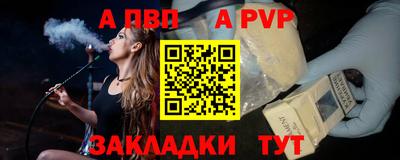 spice Малгобек