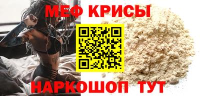 spice Малгобек