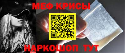 spice Малгобек