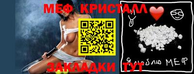 spice Малгобек