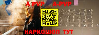 a pvp Малоярославец