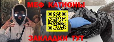 spice Малгобек