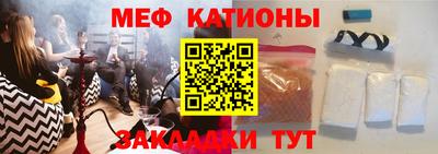 spice Малгобек