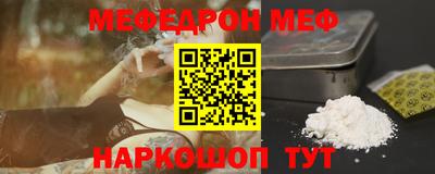 мескалин Мариинск