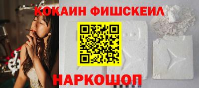 spice Малгобек