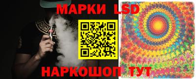 мескалин Мариинск