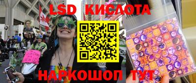 spice Малгобек