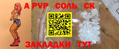 мескалин Мариинск