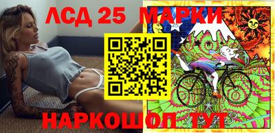 spice Малгобек