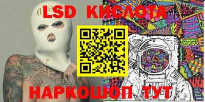 spice Малгобек