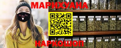 мескалин Мариинск