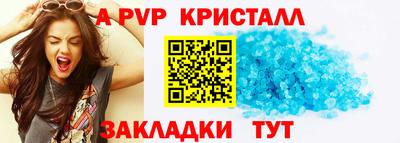 мескалин Мариинск