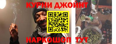 spice Малгобек