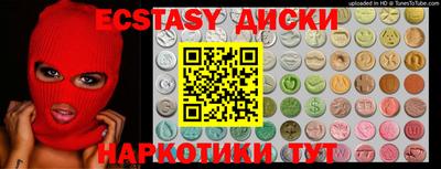 мескалин Мариинск