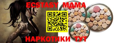 мескалин Мариинск